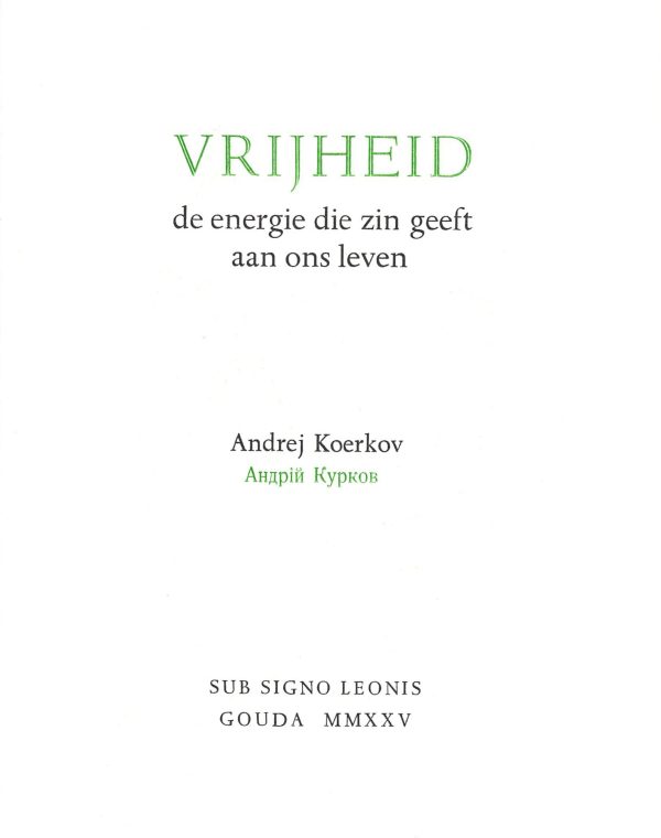 Andrej Koerkov | Vrijheid/Freedom - Afbeelding 2